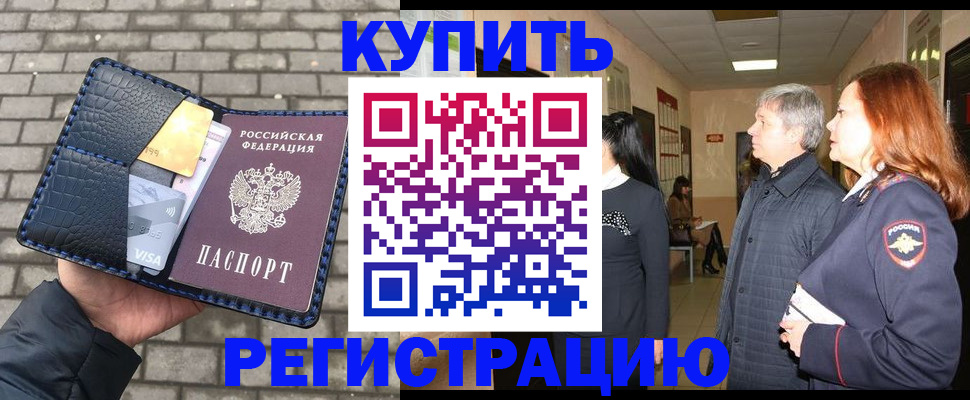 регистрация для дет. сада в Камышине